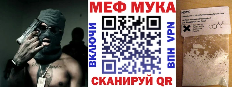 Наркотические вещества Домодедово АМФ  ГАШ  МДМА  COCAIN  APVP  МАРИХУАНА 