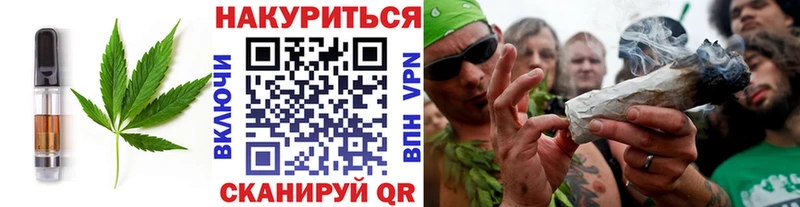 Печенье с ТГК конопля  это какой сайт  Домодедово  hydra онион 