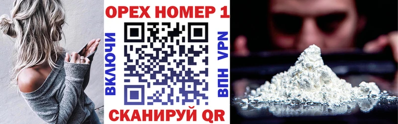 что такое наркотик  Домодедово  Cocaine 99% 