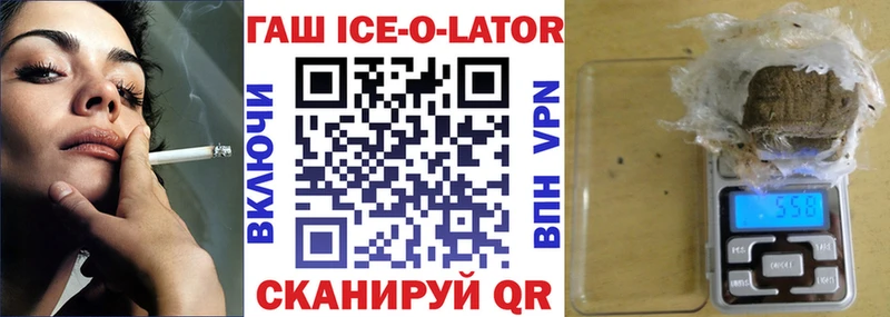 ГАШИШ убойный  Домодедово 