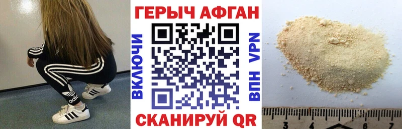 цена   мориарти наркотические препараты  ГЕРОИН гречка  Домодедово 