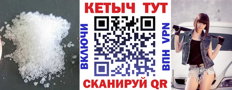 КЕТАМИН ketamine  закладки  Домодедово 