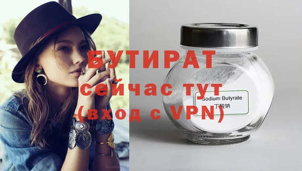 стафф Абаза