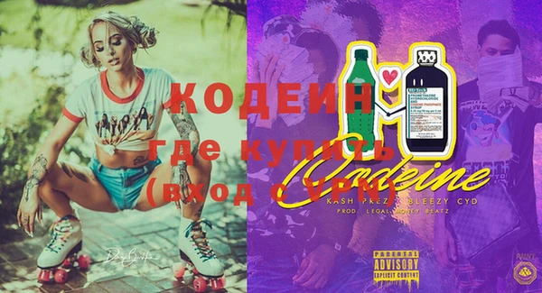 спайс Лихославль