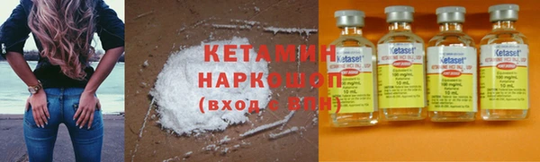 стафф Абаза