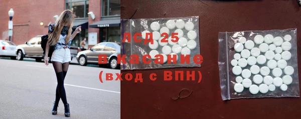 гашик Абдулино
