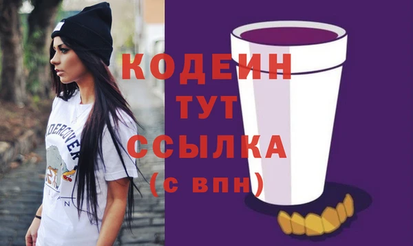 гашик Абдулино