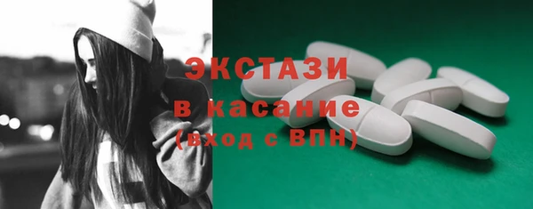 MDMA Алексин