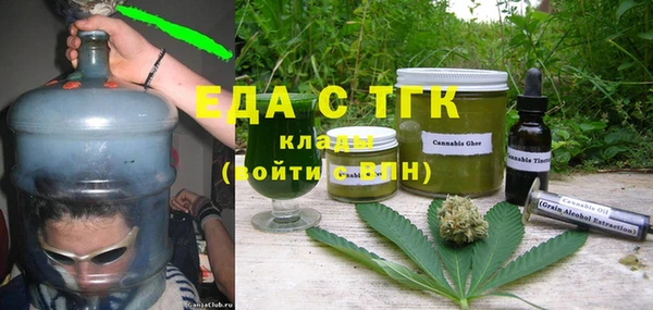MDMA Алексин