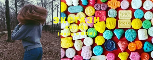 MDMA Алексин