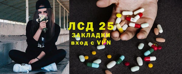 MDMA Алексин