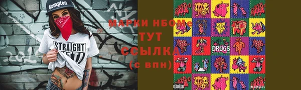 MDMA Алексин