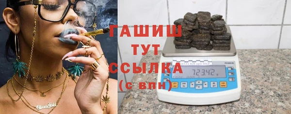 гашик Абдулино