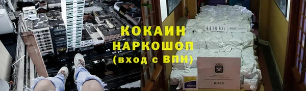 MDMA Алексин