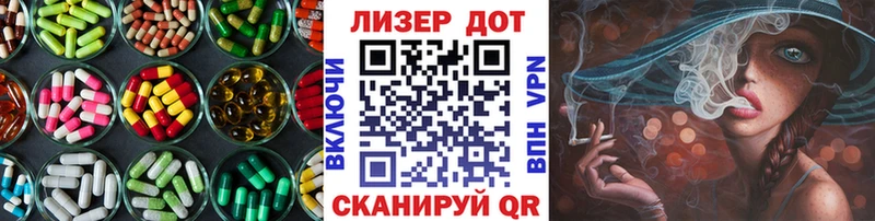 Лсд 25 экстази кислота Домодедово