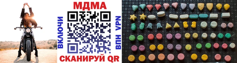 MDMA VHQ цены наркотик Домодедово
