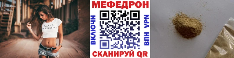 Меф 4 MMC  мориарти телеграм  Домодедово 