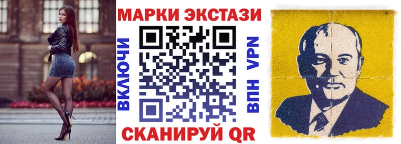 цены Домодедово Наркотические марки 1500мкг