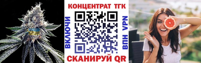 цена   Домодедово  hydra рабочий сайт  Дистиллят ТГК концентрат 